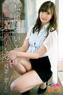 电视剧天真遇到现实全集